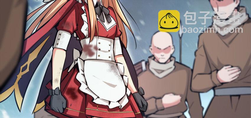🍻放开那个女巫 38 女王陛下 第29页