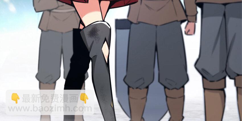 🍻放开那个女巫 38 女王陛下 第30页