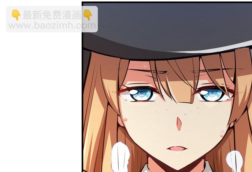🍻放开那个女巫 38 女王陛下 第38页