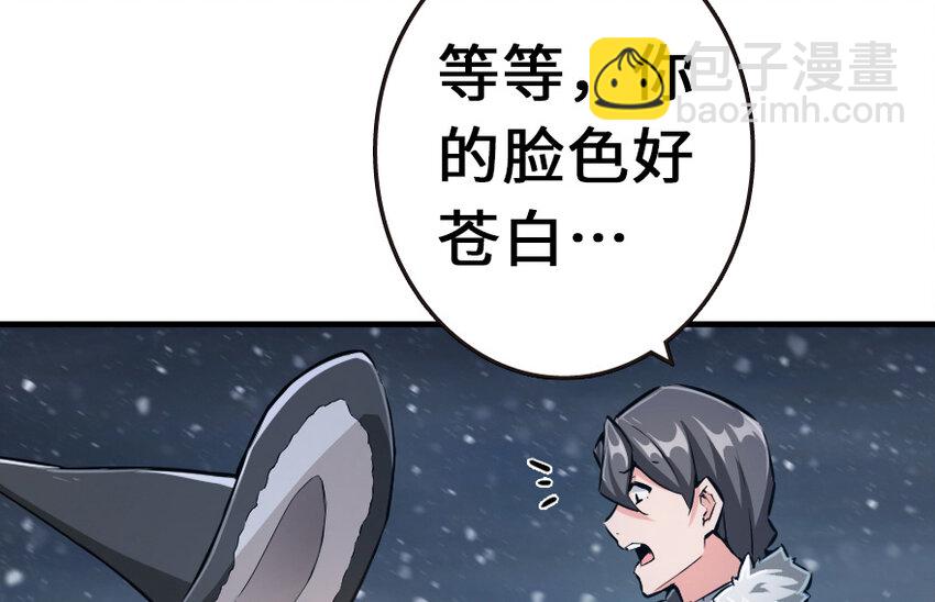 🍻放开那个女巫 38 女王陛下 第40页