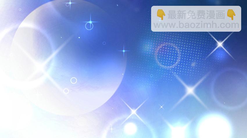 🍻放开那个女巫 38 女王陛下 第42页
