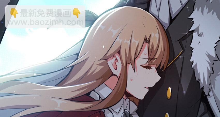 🍻放开那个女巫 38 女王陛下 第44页