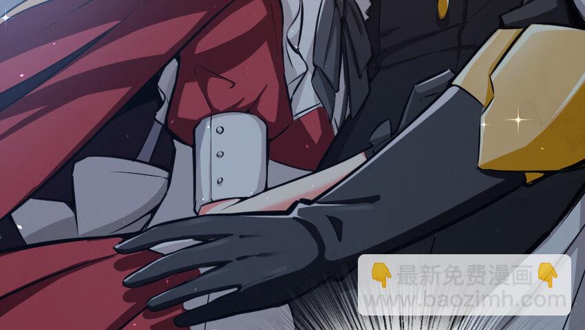 🍻放开那个女巫 38 女王陛下 第45页