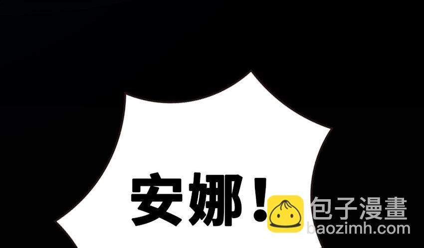 🍻放开那个女巫 38 女王陛下 第47页