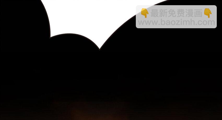 🍻放开那个女巫 38 女王陛下 第48页