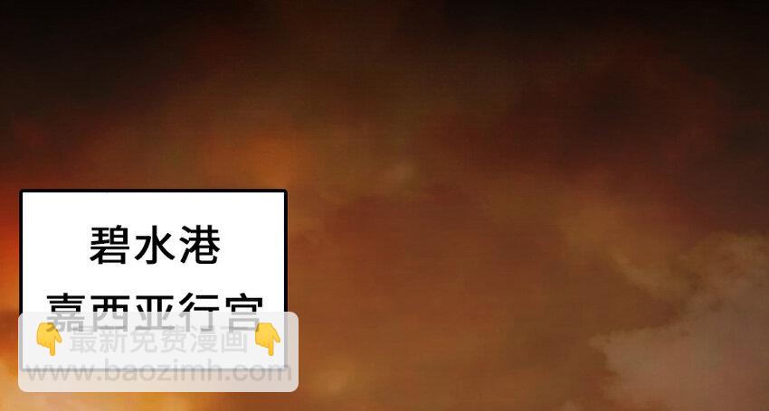 🍻放开那个女巫 38 女王陛下 第49页