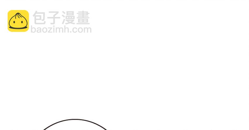 🍻放开那个女巫 38 女王陛下 第9页