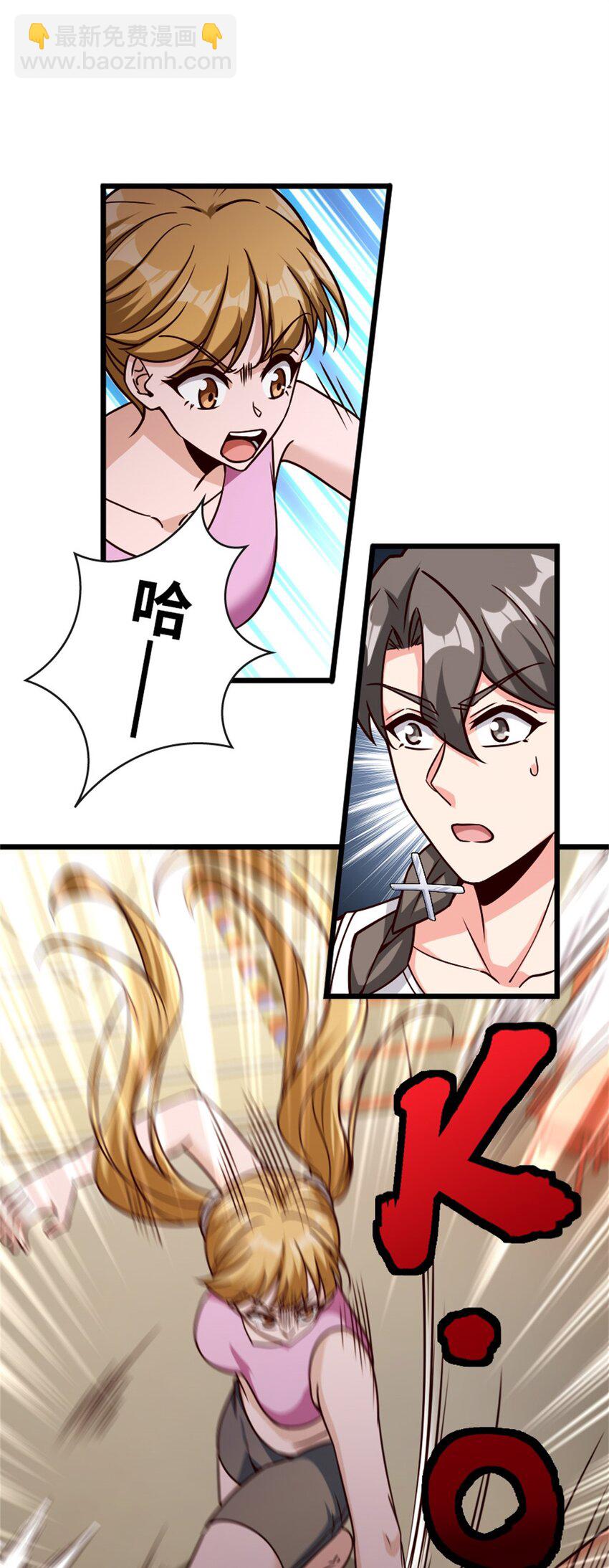 🍻放开那个女巫 370 叔叔我呀…… 第17页