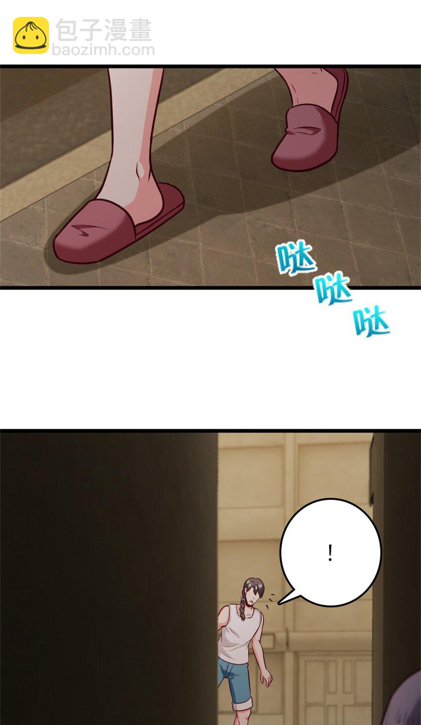 🍻放开那个女巫 370 叔叔我呀…… 第34页