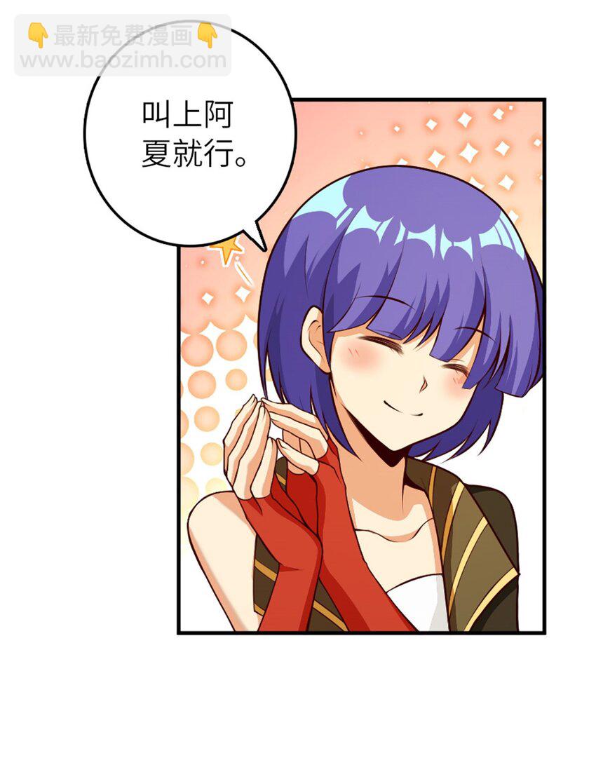 🍻放开那个女巫 374 到底问题出在哪儿？ 第11页