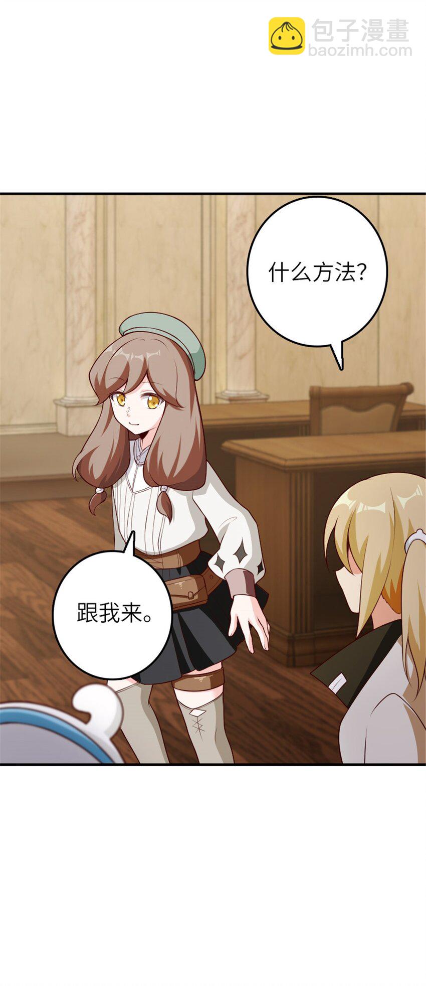 🍻放开那个女巫 374 到底问题出在哪儿？ 第16页