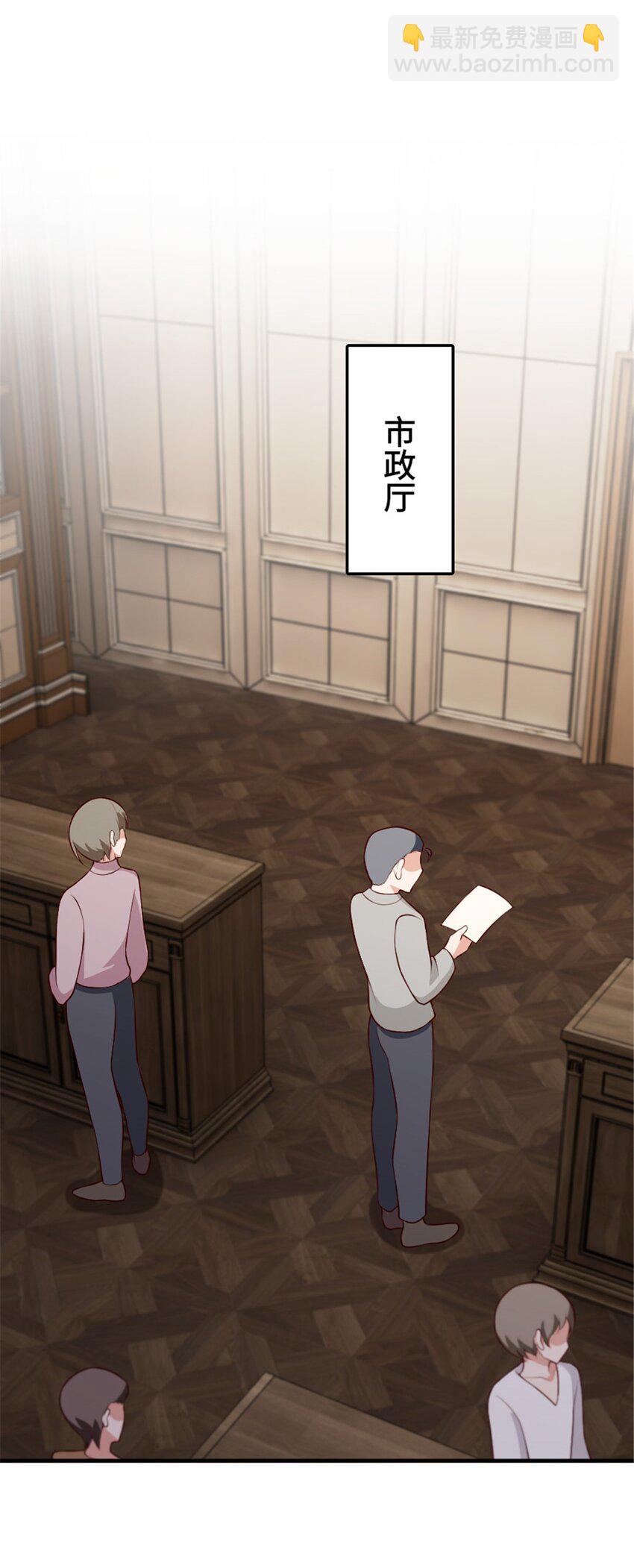 🍻放开那个女巫 374 到底问题出在哪儿？ 第17页