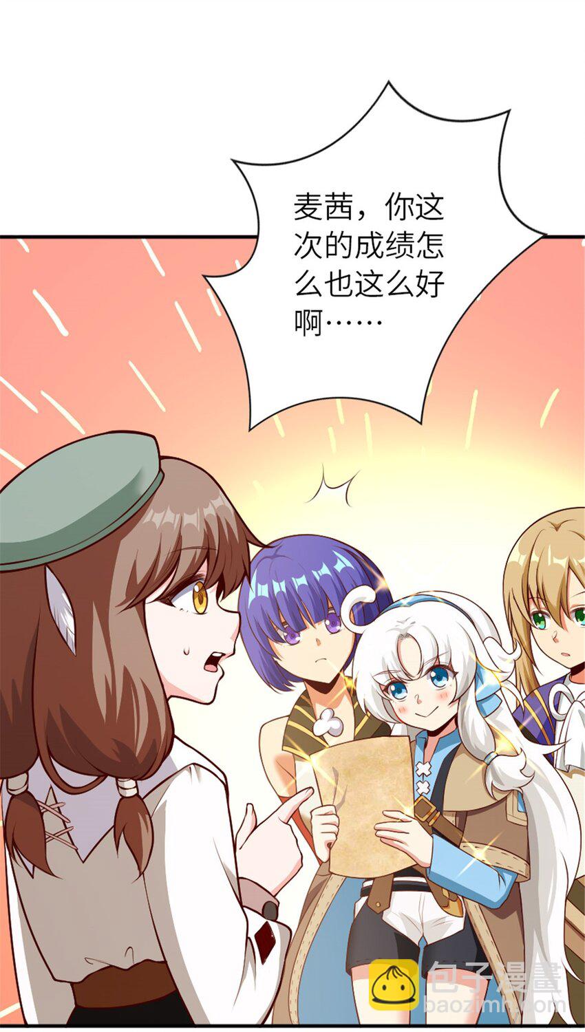 🍻放开那个女巫 374 到底问题出在哪儿？ 第2页