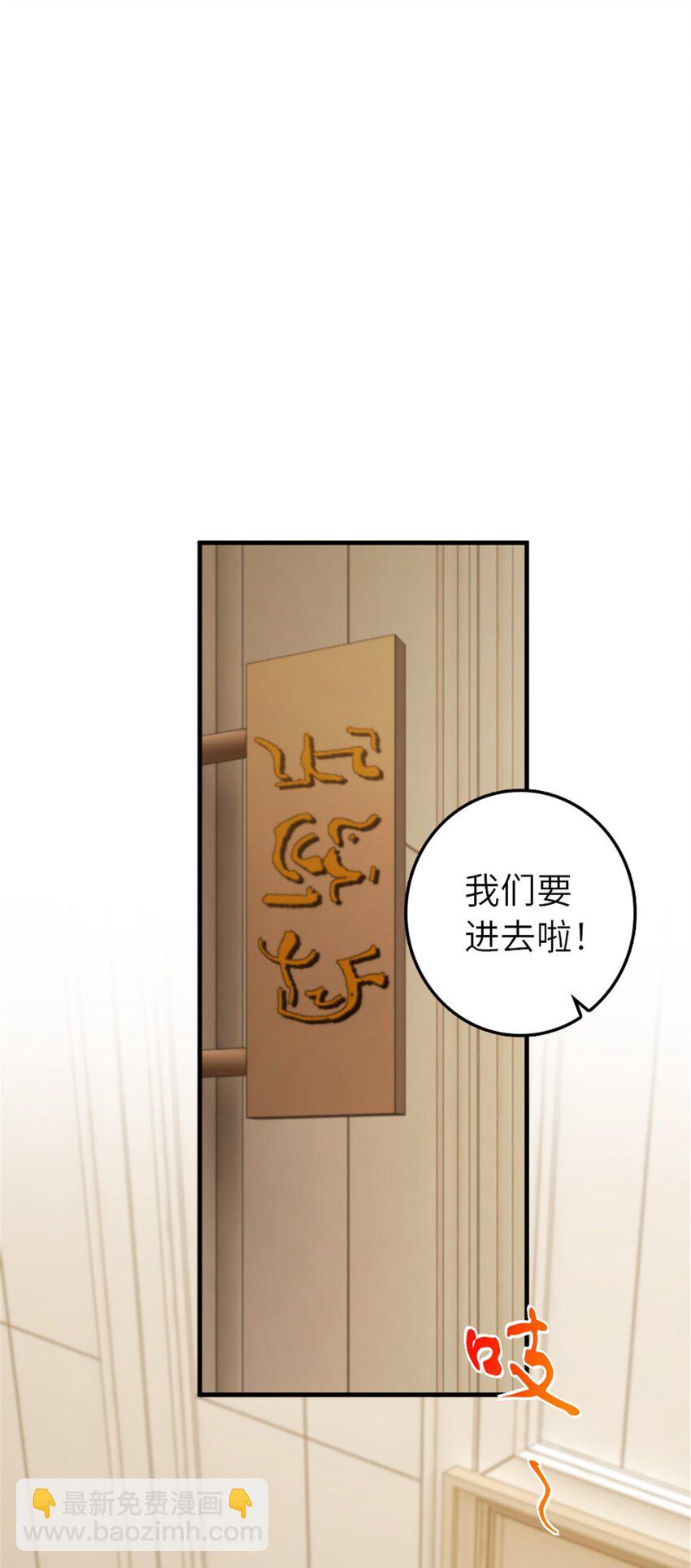 🍻放开那个女巫 374 到底问题出在哪儿？ 第22页