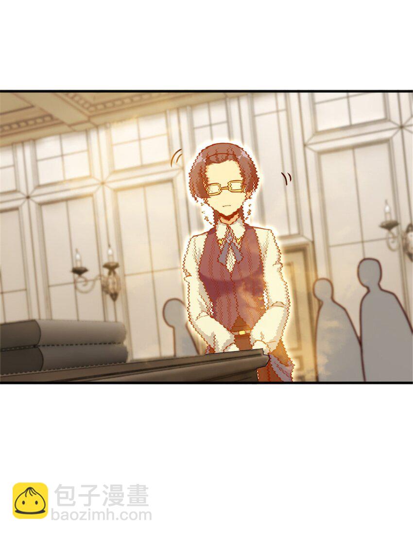 🍻放开那个女巫 374 到底问题出在哪儿？ 第31页