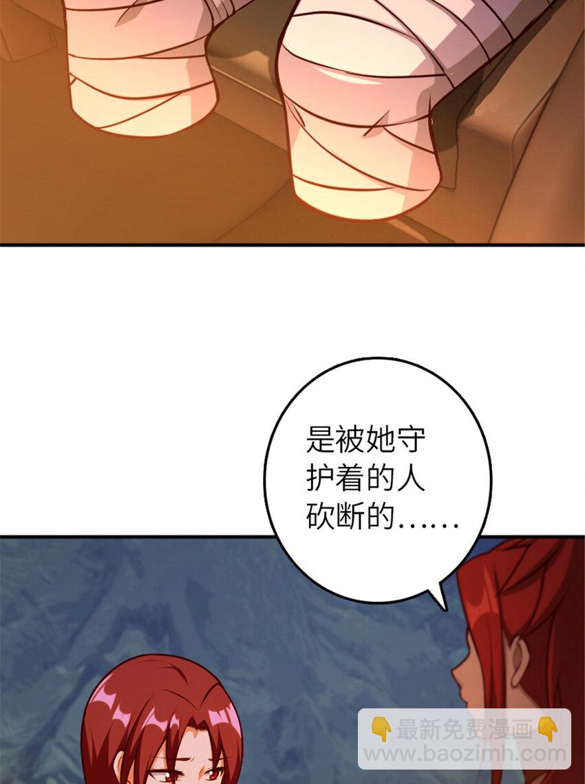 🍻放开那个女巫 380 英雄之名 第23页