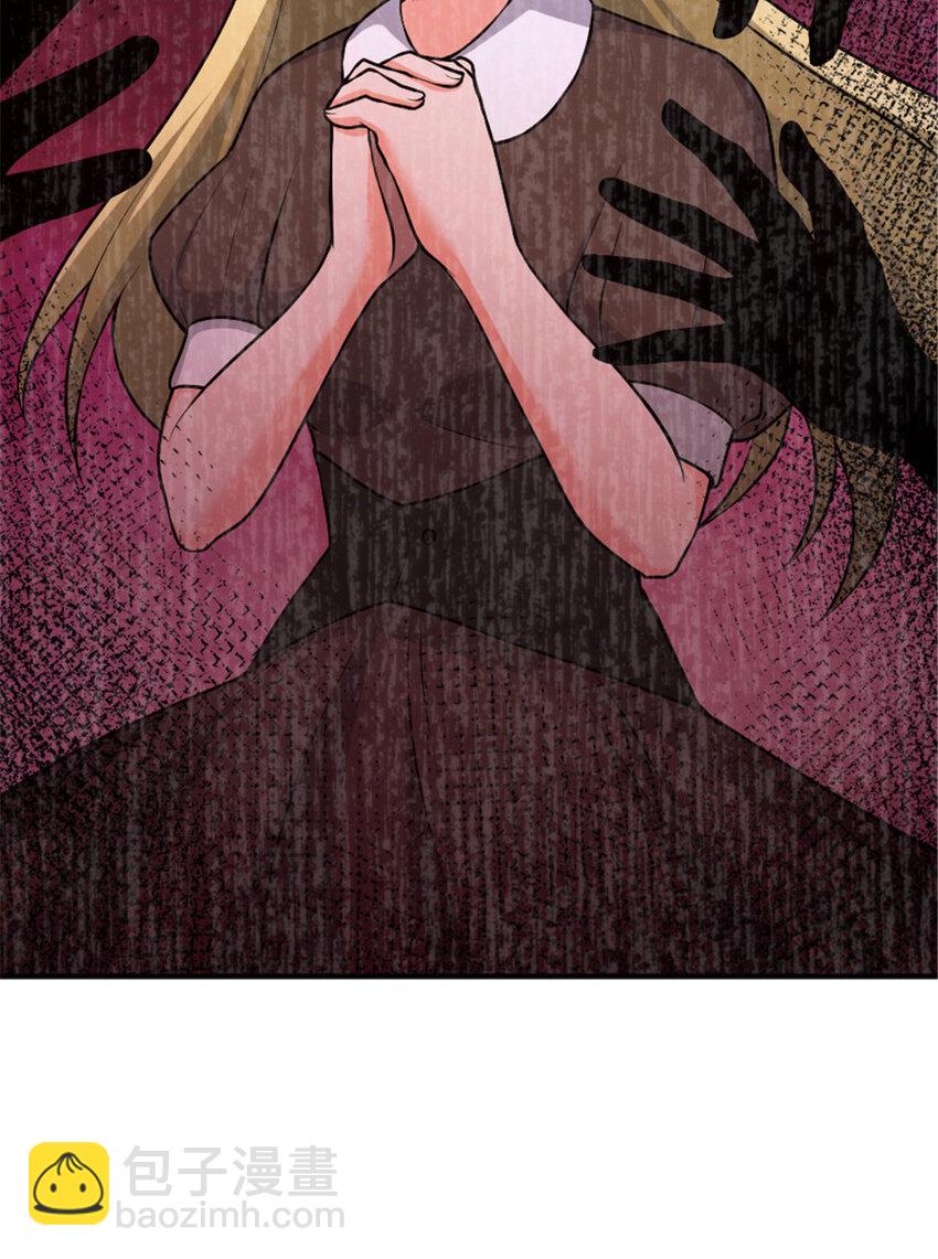 🍻放开那个女巫 380 英雄之名 第26页