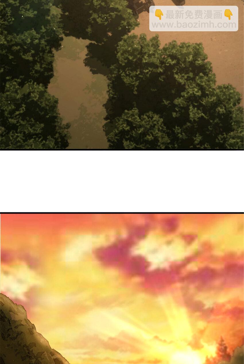 🍻放开那个女巫 380 英雄之名 第3页