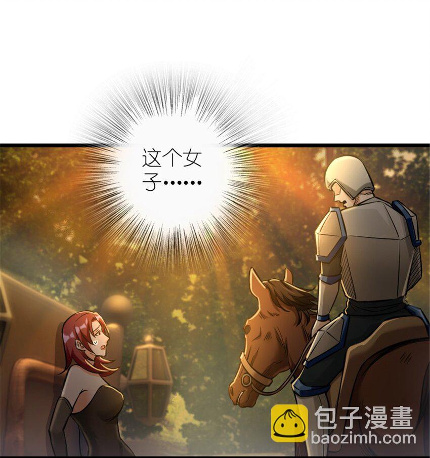 🍻放开那个女巫 382 反杀 第30页