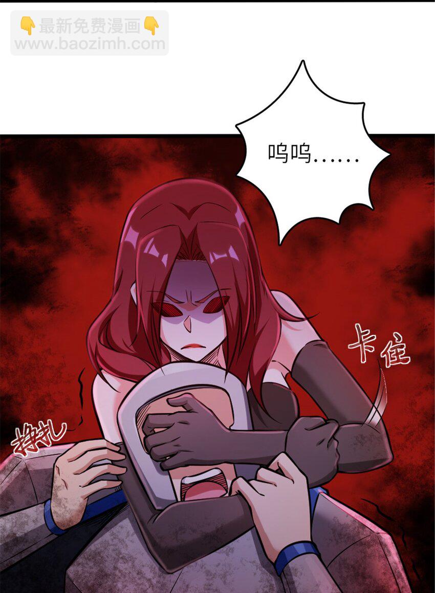 🍻放开那个女巫 382 反杀 第40页