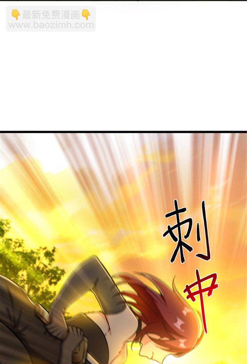 🍻放开那个女巫 382 反杀 第48页