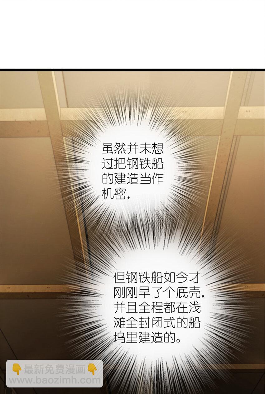 🍻放开那个女巫 386 大买卖 第2页