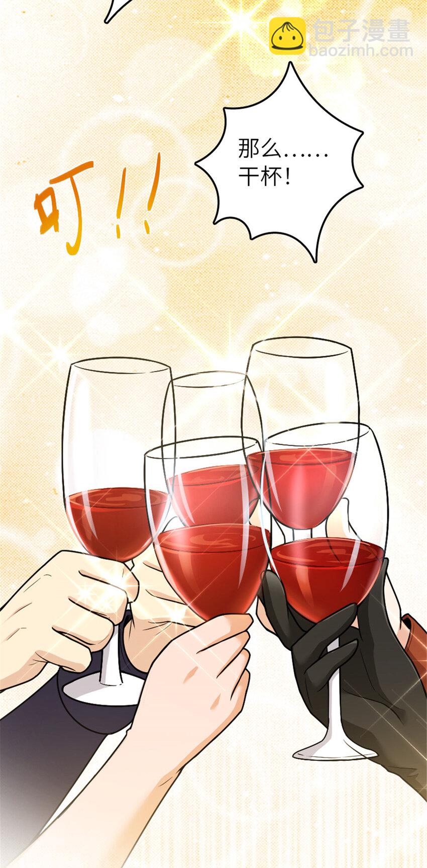 🍻放开那个女巫 386 大买卖 第26页
