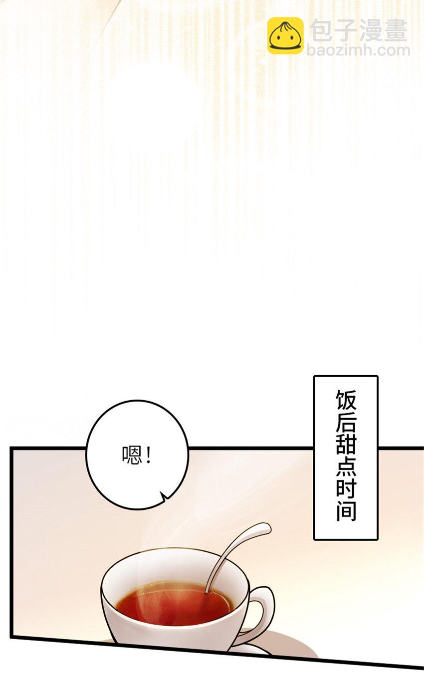 🍻放开那个女巫 386 大买卖 第27页