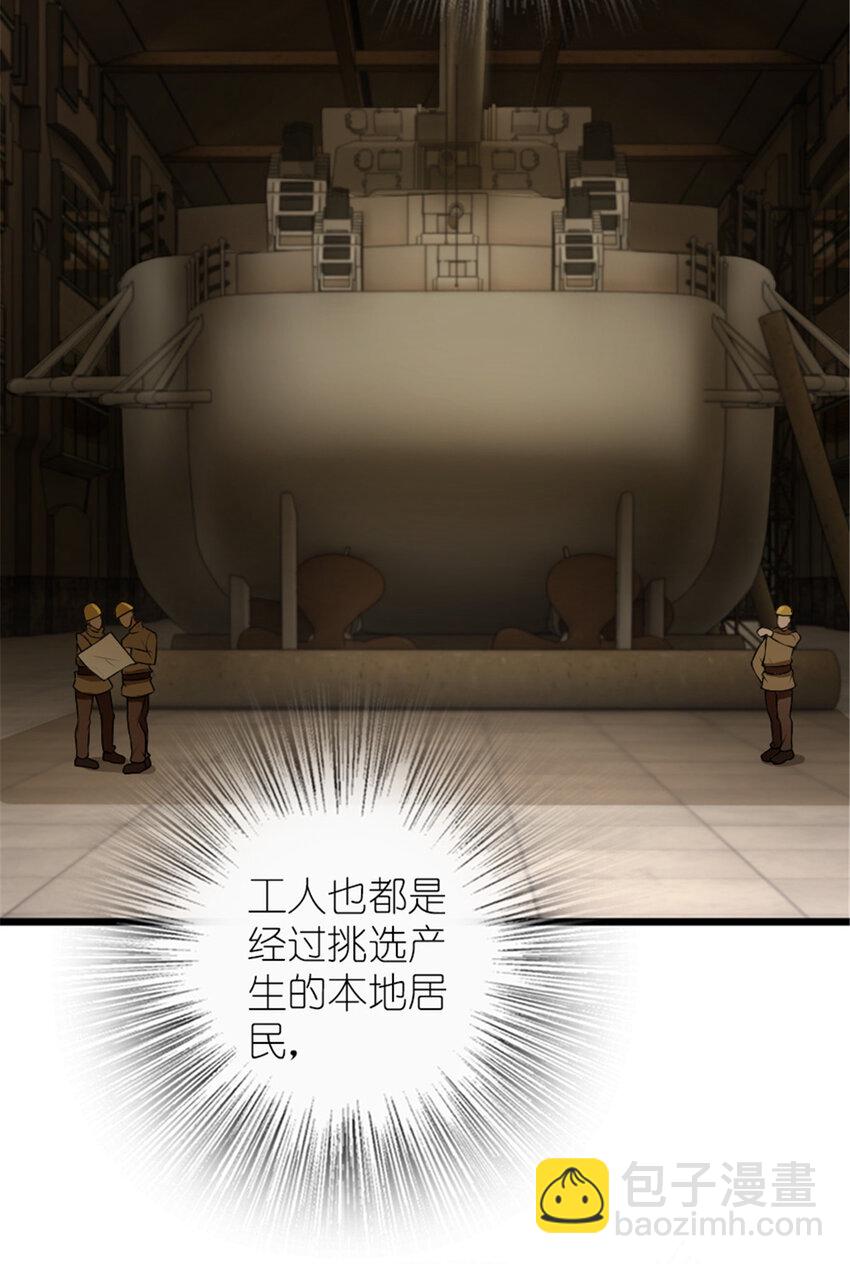 🍻放开那个女巫 386 大买卖 第3页