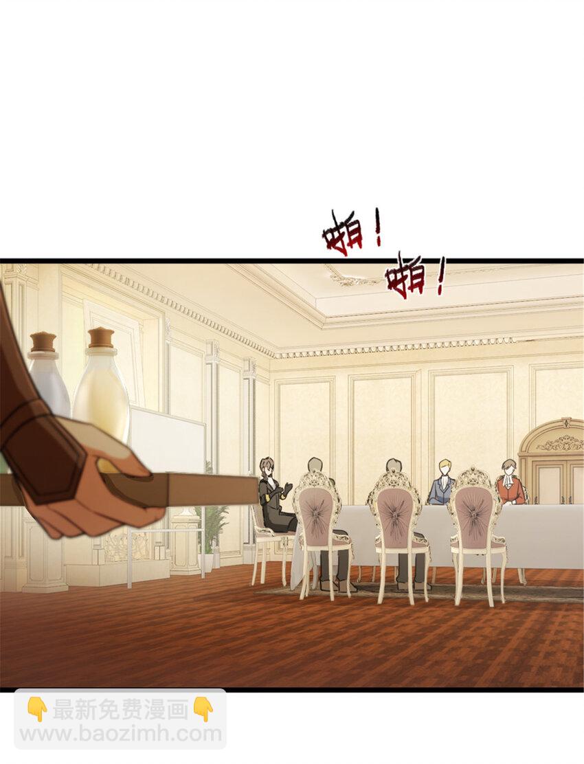 🍻放开那个女巫 386 大买卖 第32页