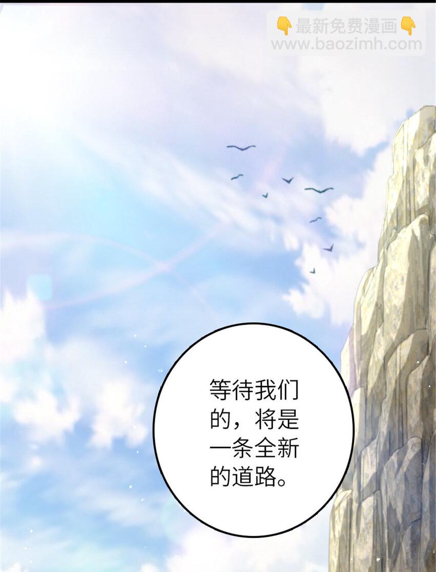 🍻放开那个女巫 388 沉睡岛的新路 第15页
