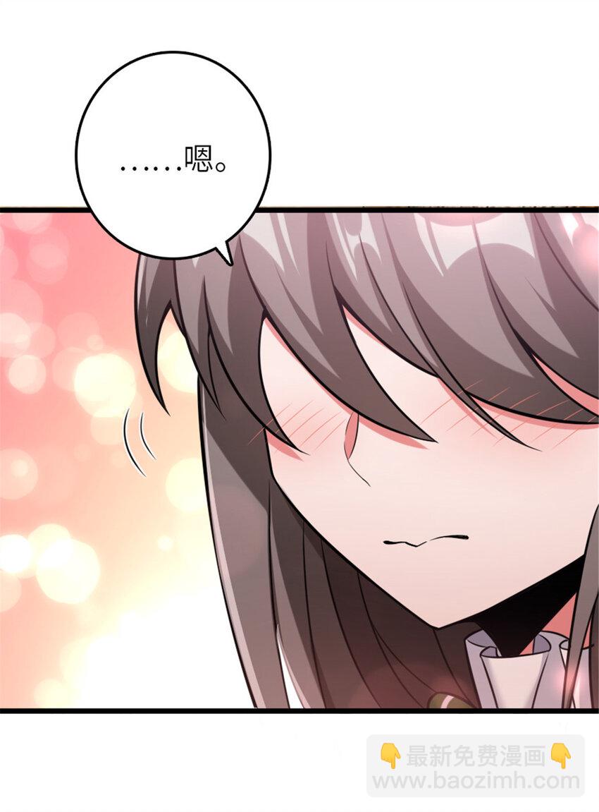🍻放开那个女巫 388 沉睡岛的新路 第22页