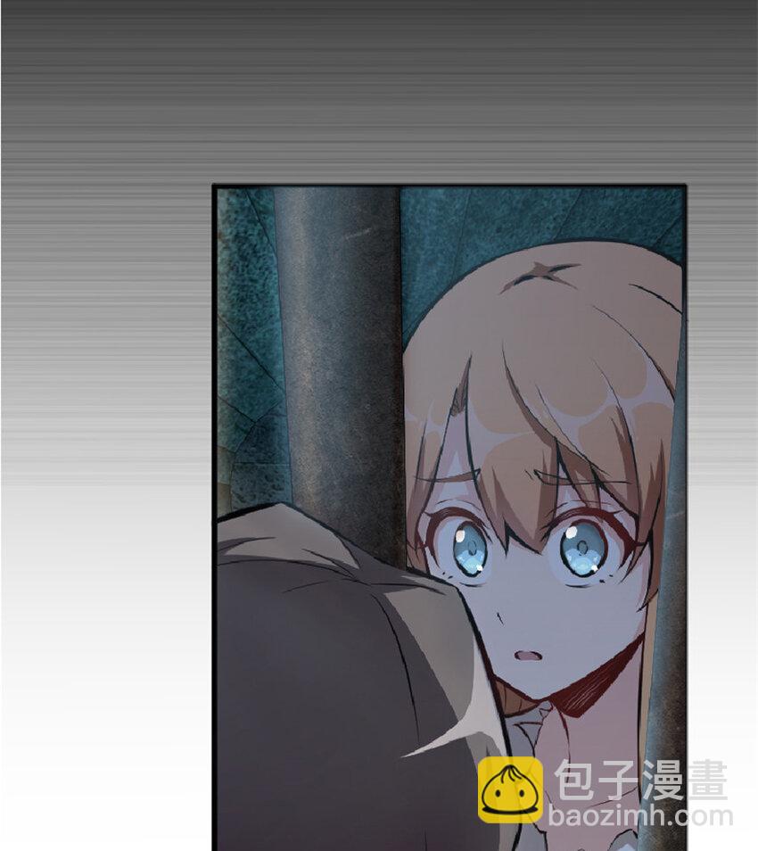 🍻放开那个女巫 4 开始你的表演 第12页