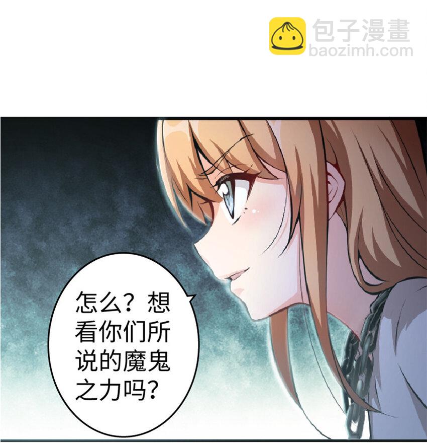 🍻放开那个女巫 4 开始你的表演 第2页