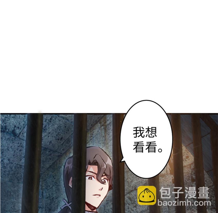 🍻放开那个女巫 4 开始你的表演 第3页