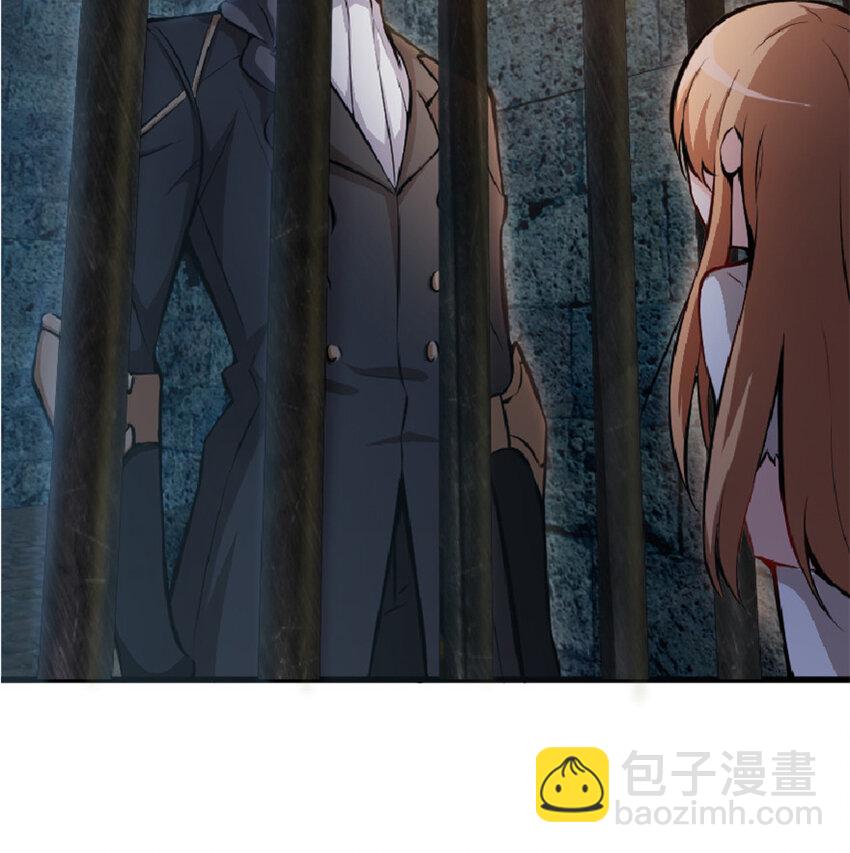 🍻放开那个女巫 4 开始你的表演 第4页