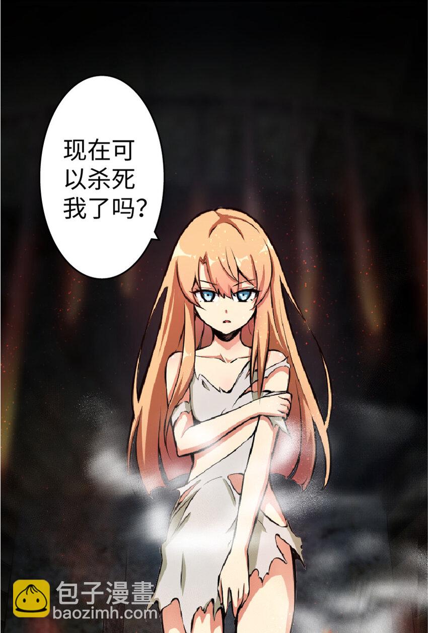 🍻放开那个女巫 4 开始你的表演 第42页