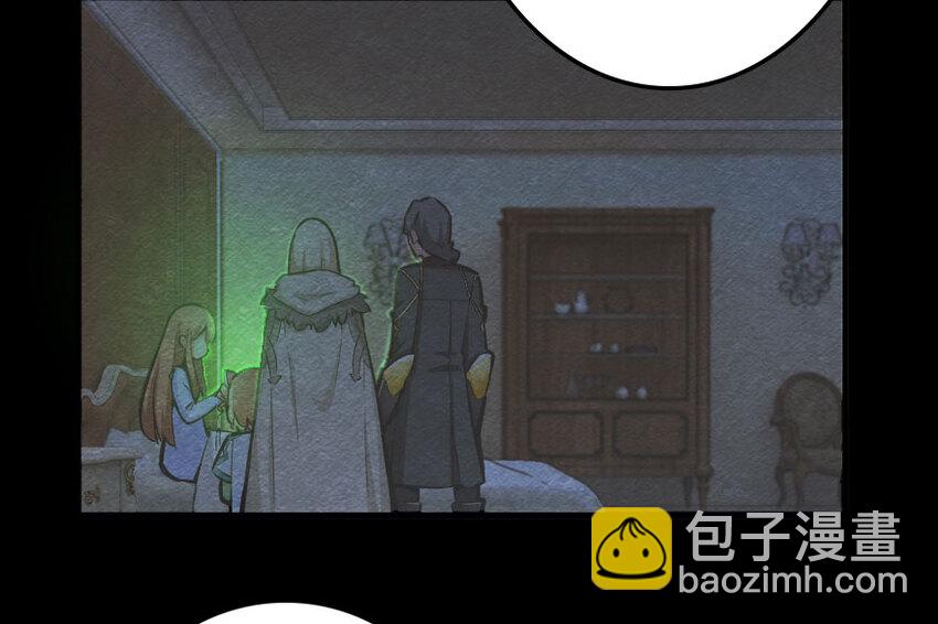 🍻放开那个女巫 40 辞行 第11页