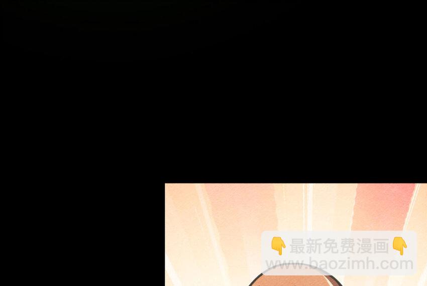 🍻放开那个女巫 40 辞行 第15页