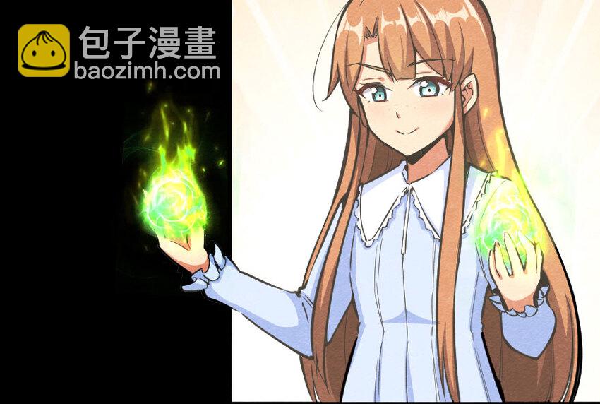 🍻放开那个女巫 40 辞行 第16页