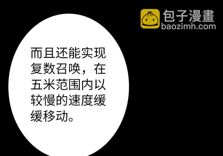 🍻放开那个女巫 40 辞行 第17页