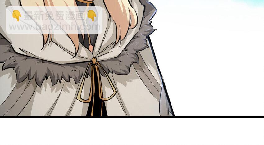 🍻放开那个女巫 40 辞行 第21页