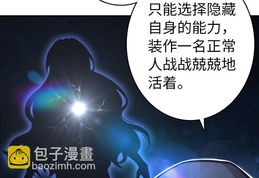 🍻放开那个女巫 40 辞行 第26页