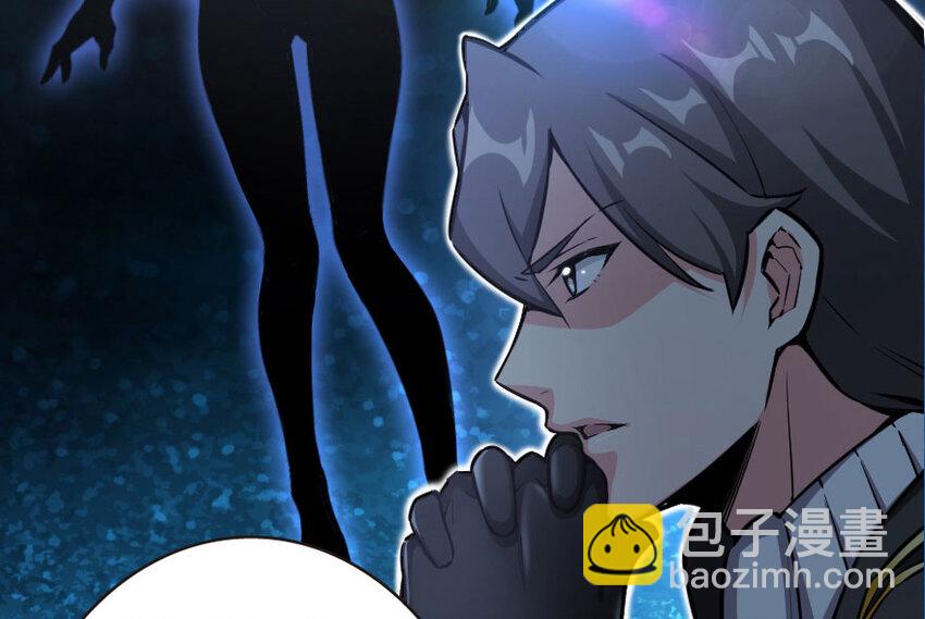 🍻放开那个女巫 40 辞行 第27页