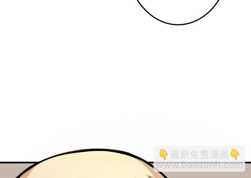 🍻放开那个女巫 40 辞行 第31页