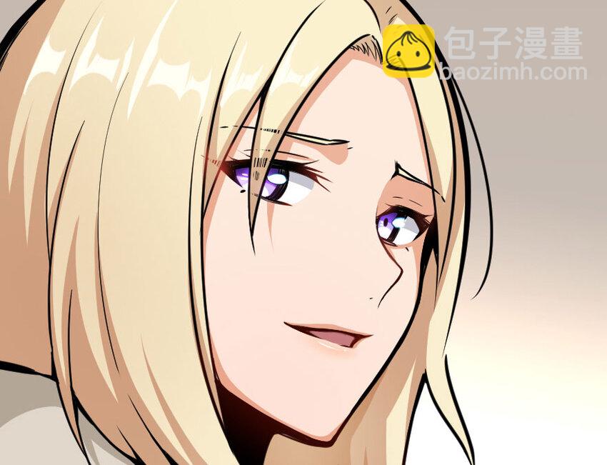 🍻放开那个女巫 40 辞行 第32页