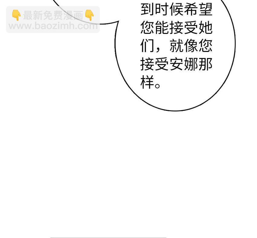 🍻放开那个女巫 40 辞行 第34页