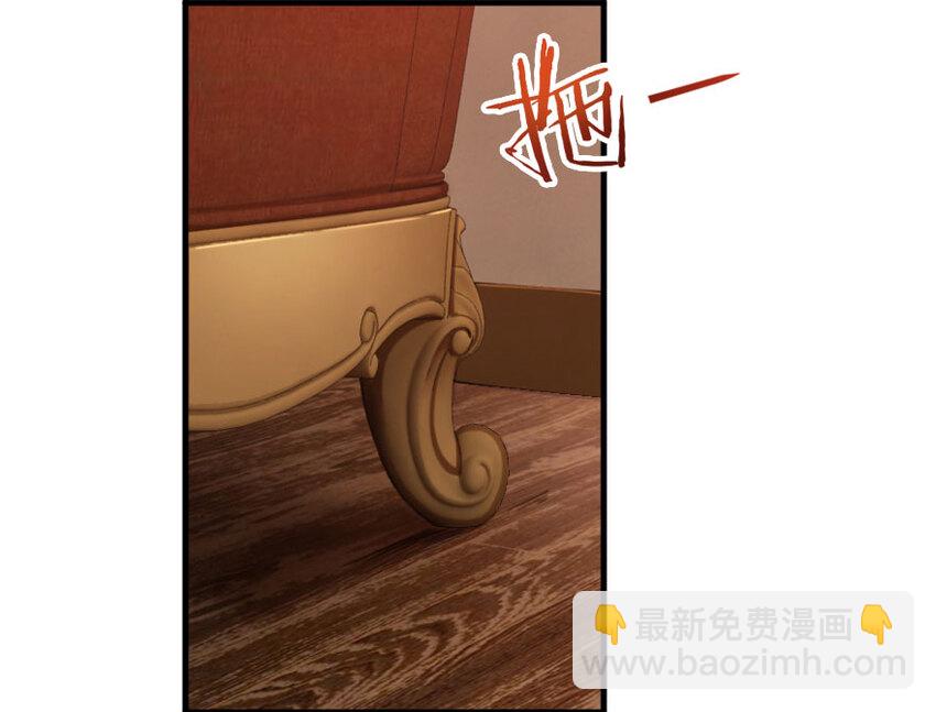 🍻放开那个女巫 40 辞行 第35页