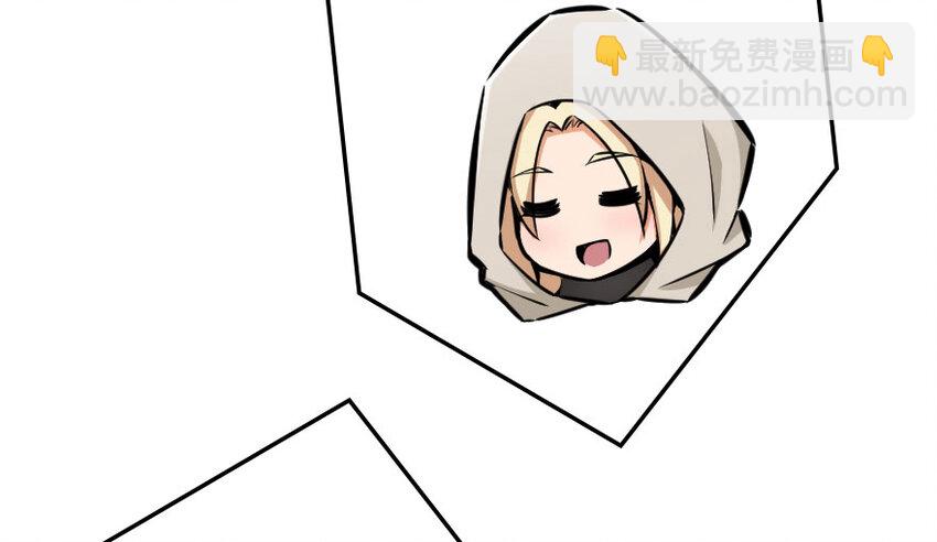 🍻放开那个女巫 40 辞行 第42页