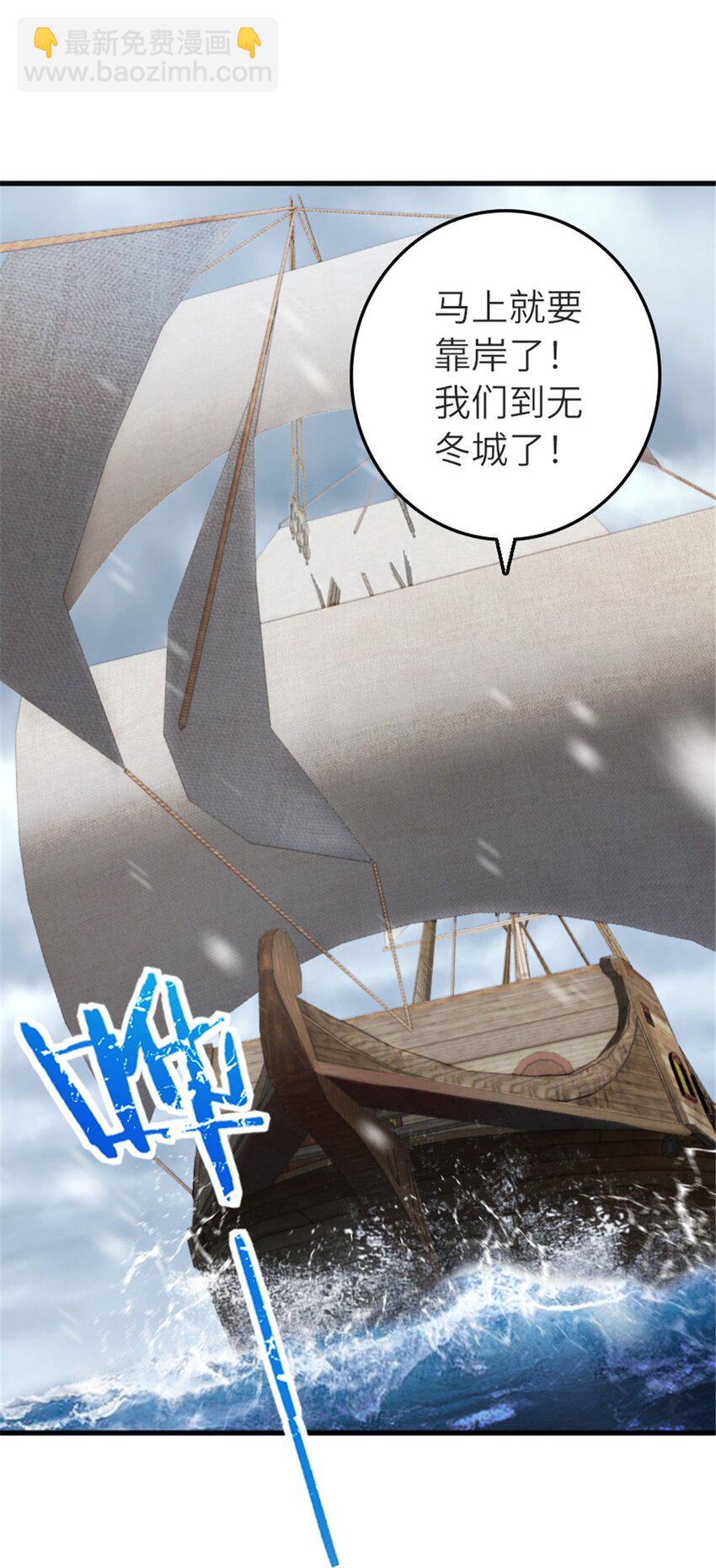 🍻放开那个女巫 392 检查 第2页